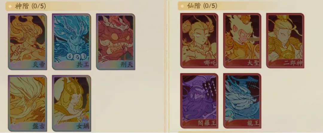 寻道大千法天象地玩法前瞻攻略