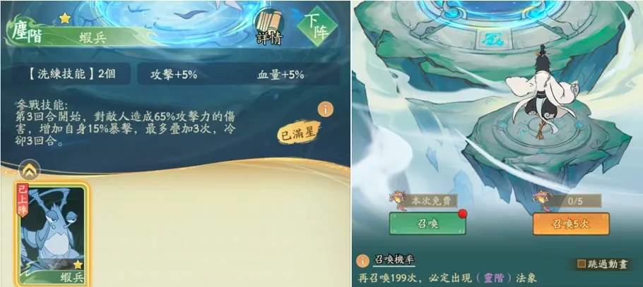 寻道大千法天象地玩法前瞻攻略