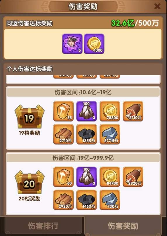 三国冰河时代三英战吕布攻略大全图解