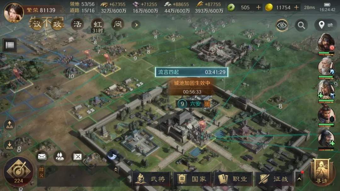 三国谋定天下s4暗道潜袭用法技巧攻略