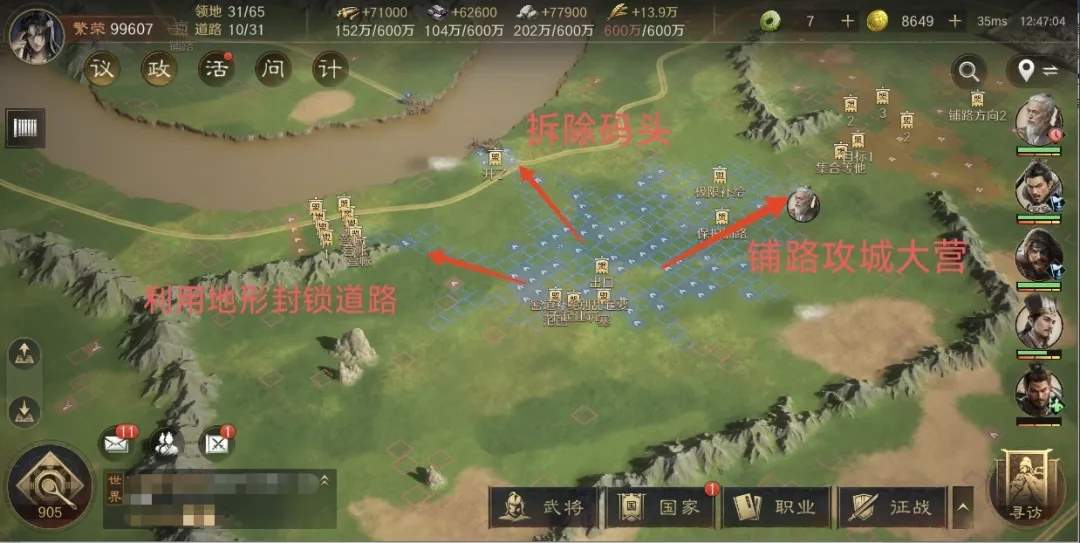 三国谋定天下s4暗道潜袭用法技巧攻略