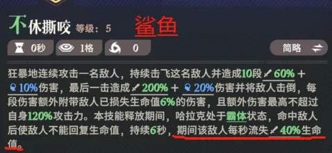 剑与远征启程迷梦幻晶犀甲虫千亿伤害阵容推荐