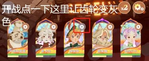 剑与远征启程超凡挑战异变腐化生物阵容攻略大全