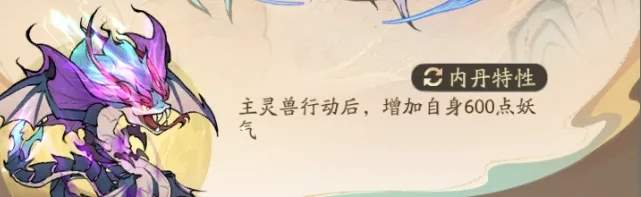 寻道大千玩道法流必须氪精怪马红俊吗