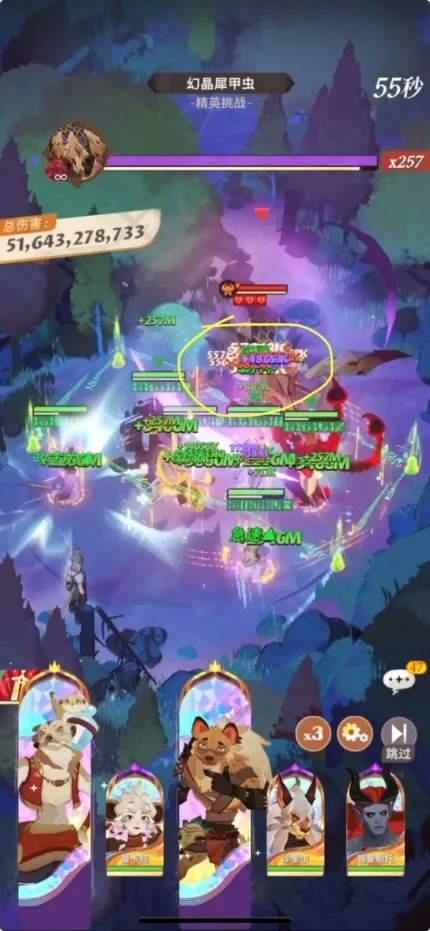 剑与远征启程迷梦幻晶犀甲虫千亿伤害阵容推荐