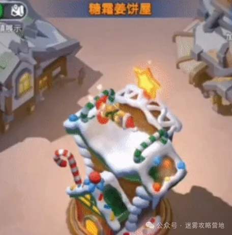 无尽冬日2024圣诞节活动玩法奖励一览