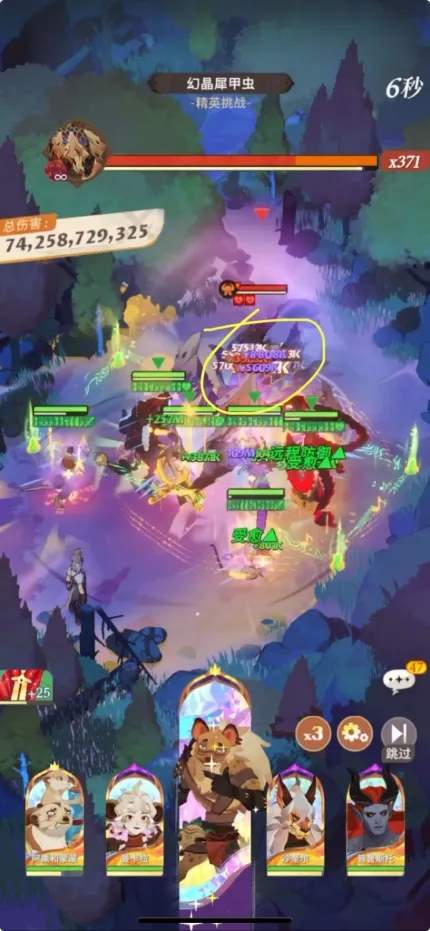 剑与远征启程迷梦幻晶犀甲虫千亿伤害阵容推荐