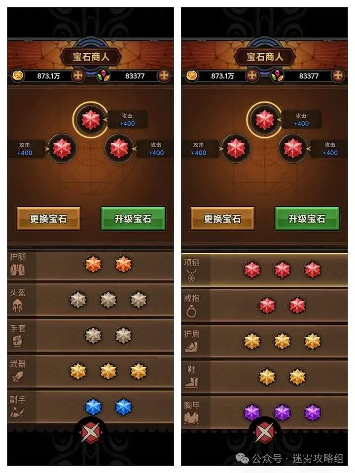 迷雾大陆s4游侠物理连弩bd推荐攻略