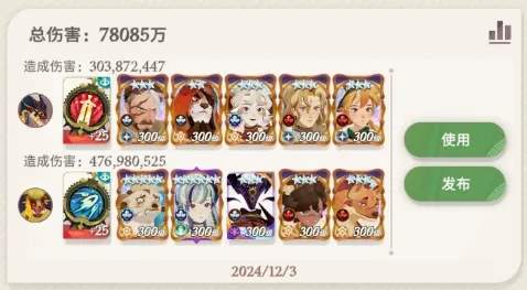 剑与远征启程第2期首领连战攻略阵容推荐