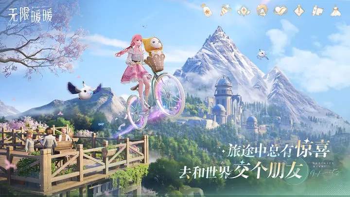 无限暖暖新手必看攻略指南大全