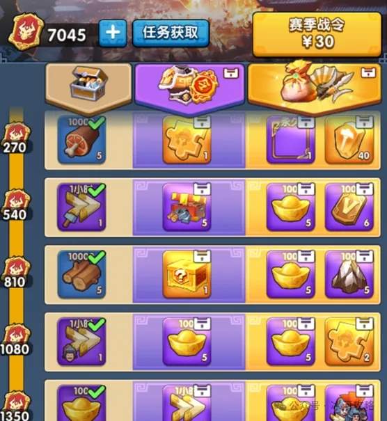 三国冰河时代氪金礼包性价比分析攻略