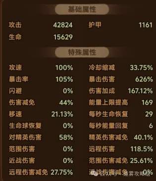 迷雾大陆s4新手法师开荒流程攻略