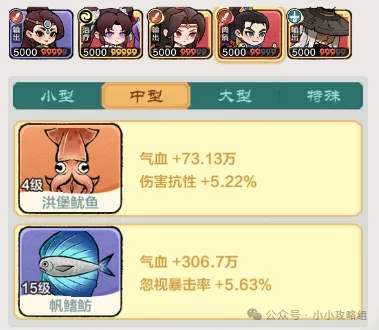 小小英雄刀主推图最强推图阵容分享