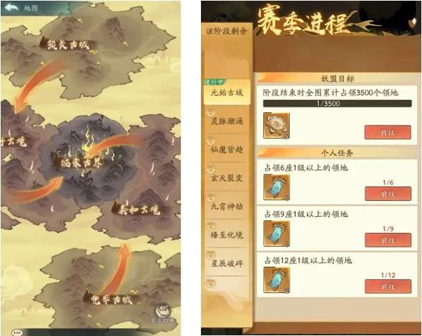 寻道大千上古战场活动玩法奖励一览