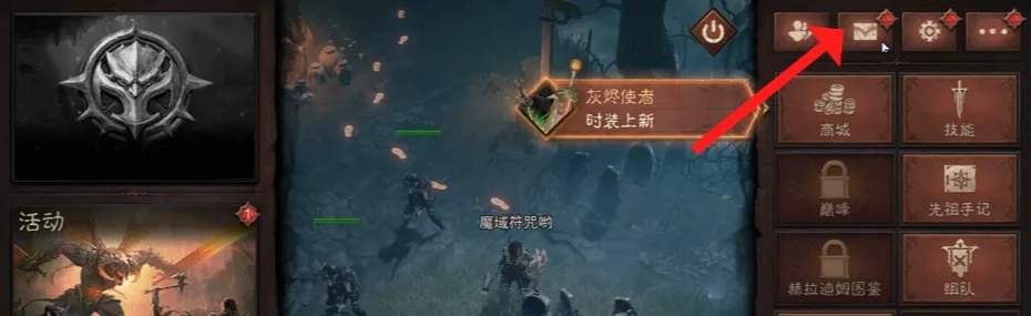 魔兽世界夺宝袋暗黑联动幻化获得攻略