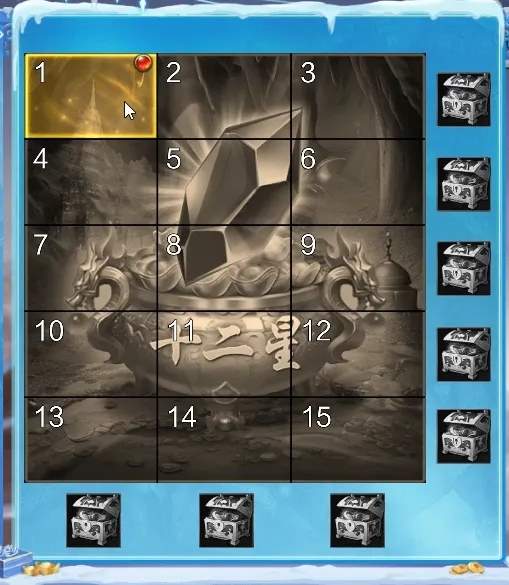 王者征途12月家族联赛助力活动玩法奖励一览