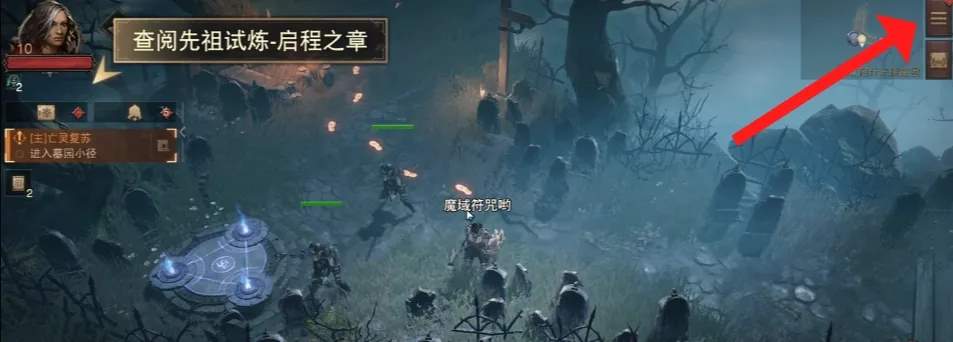 魔兽世界夺宝袋暗黑联动幻化获得攻略