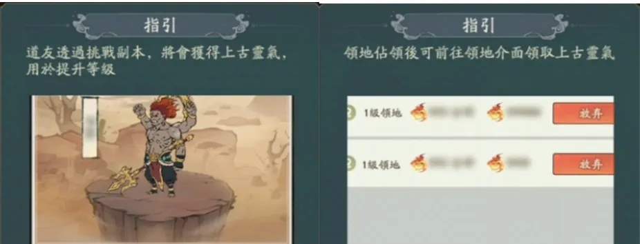 寻道大千上古战场活动玩法奖励一览