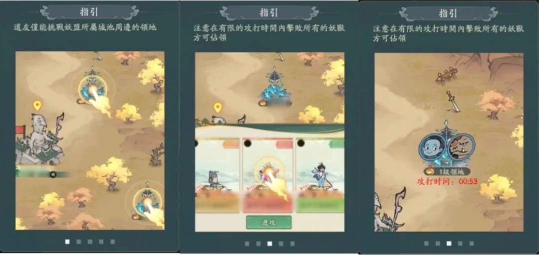 寻道大千上古战场活动玩法奖励一览