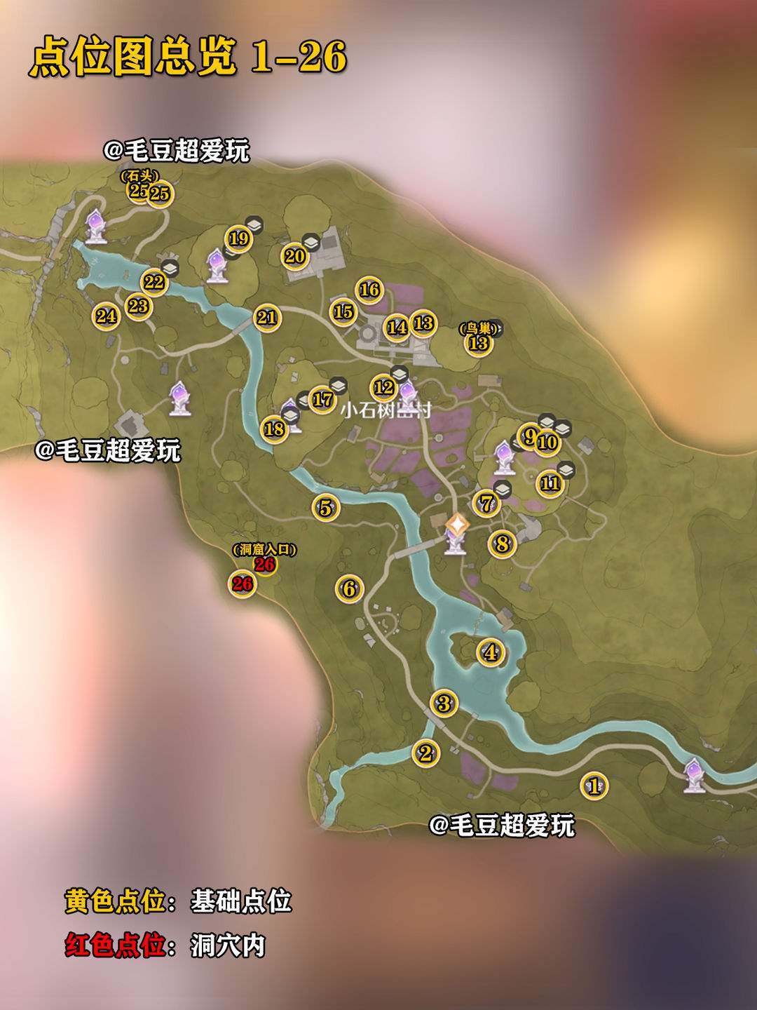 无限暖暖278个奇想星位置全收集攻略