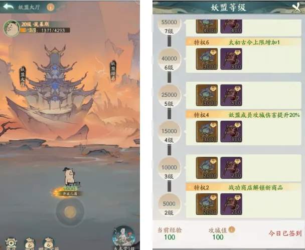 寻道大千上古战场活动玩法奖励一览