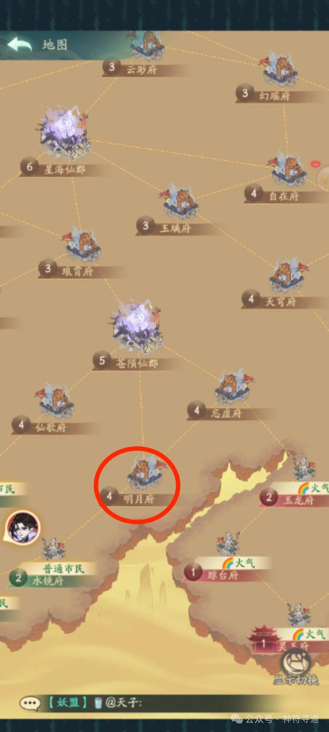 寻道大千上古战场扫荡券使用技巧分享