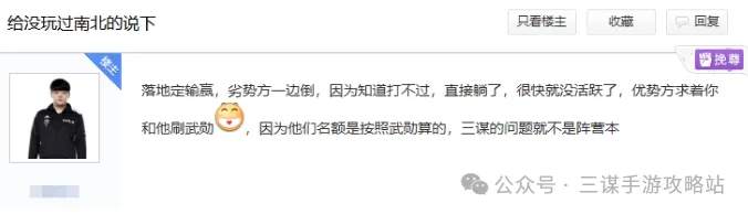 三国谋定天下S5赛季新玩法爆料大全