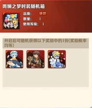 向僵尸开炮丛林遗迹活动技巧攻略大全