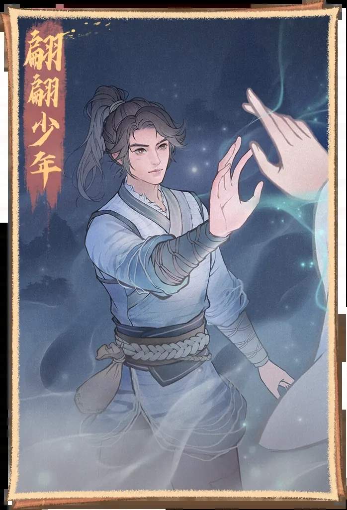 这城有良田剑来联动第二弹活动玩法奖励一览