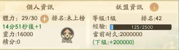 寻道大千未央仙境活动白嫖攻略大全