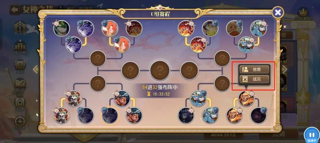 小冰冰传奇怀旧服女神之战活动攻略详解