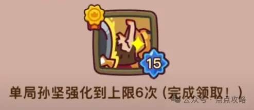 点点小将隐藏头像获得攻略大全