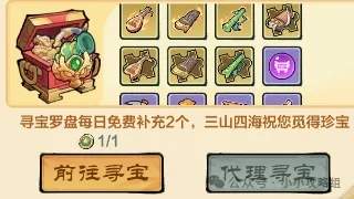 小小英雄藏品主题玩法攻略大全