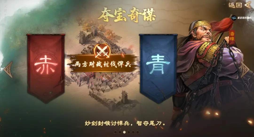 三国志战棋版PK4北伐悍将赛季最新爆料大全