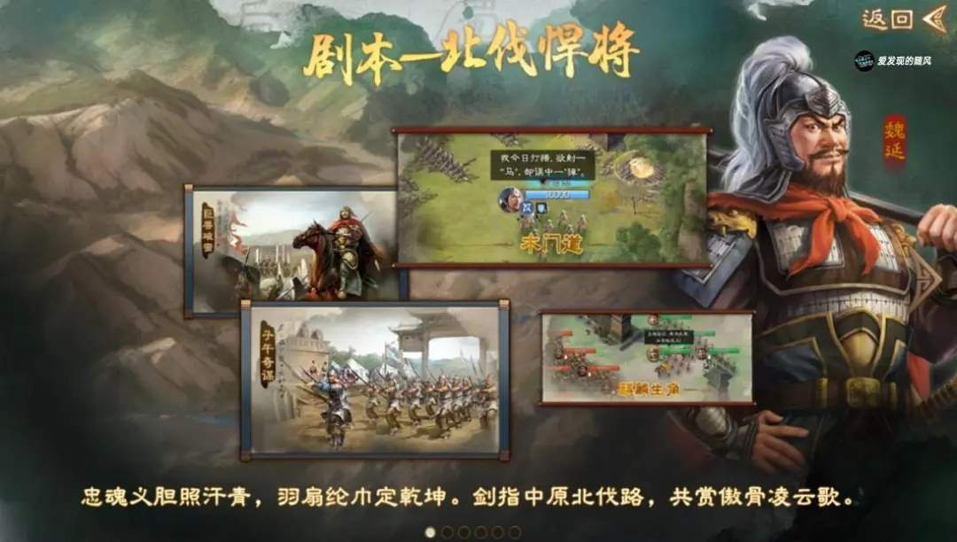 三国志战棋版PK4北伐悍将赛季最新爆料大全