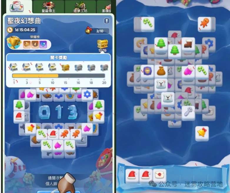 无尽冬日2024圣诞节活动玩法攻略大全