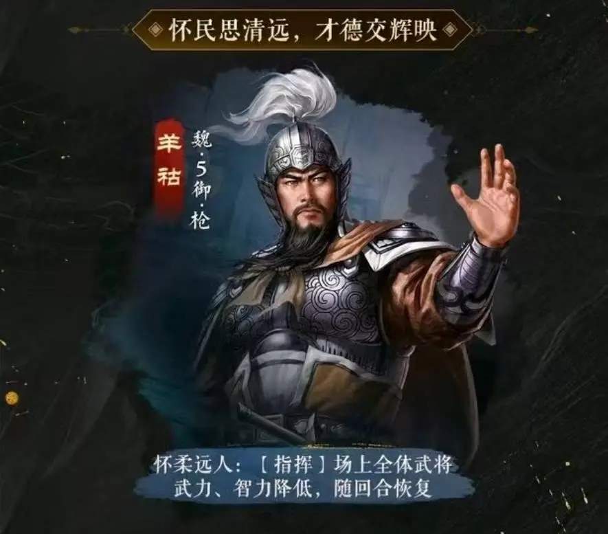 三国志战棋版PK4北伐悍将赛季最新爆料大全