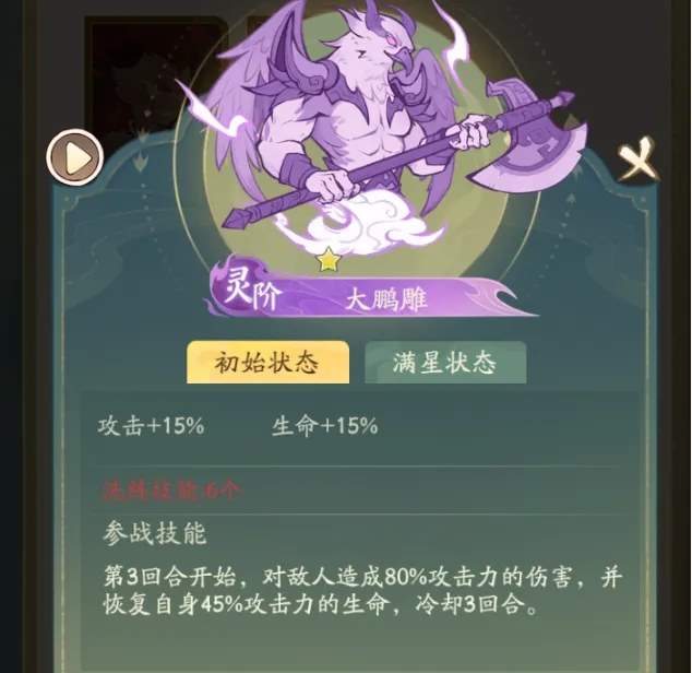 寻道大千平民玄阶法象选择推荐