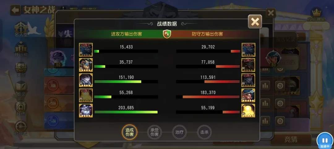 小冰冰传奇怀旧服女神之战活动攻略详解