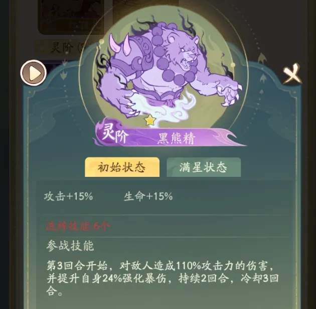 寻道大千平民玄阶法象选择推荐