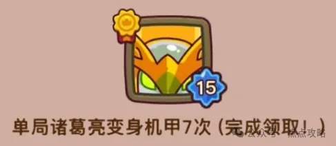 点点小将隐藏头像获得攻略大全