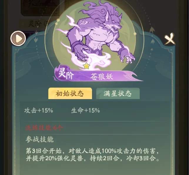 寻道大千平民玄阶法象选择推荐