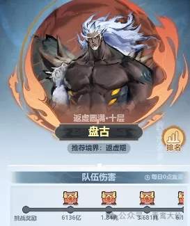 主宰世界大圣归来活动平民白嫖攻略