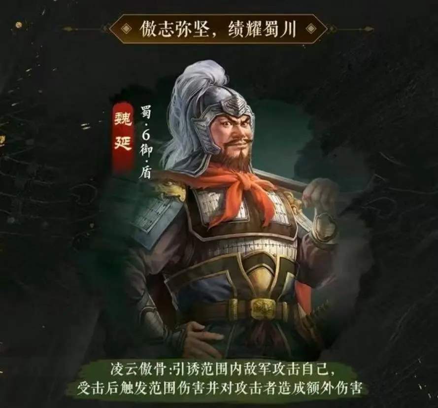 三国志战棋版PK4北伐悍将赛季最新爆料大全