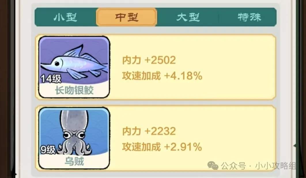 小小英雄宝箱副本120层通关阵容攻略