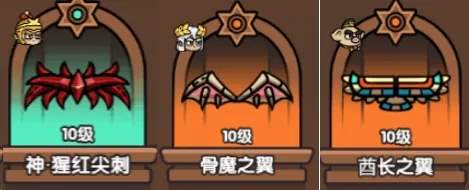 次神光之觉醒新SSS死亡骑士强度测评攻略