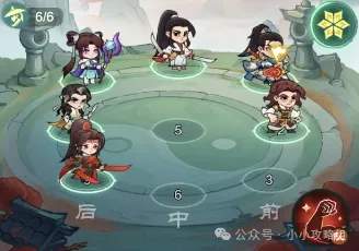 小小英雄伐谋论道新一轮1-6关阵容攻略大全