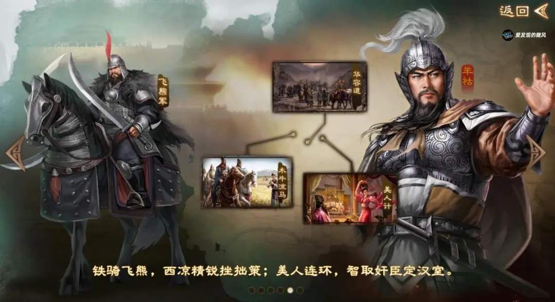 三国志战棋版PK4北伐悍将赛季最新爆料大全