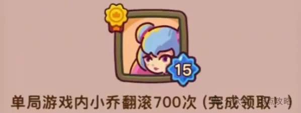 点点小将隐藏头像获得攻略大全