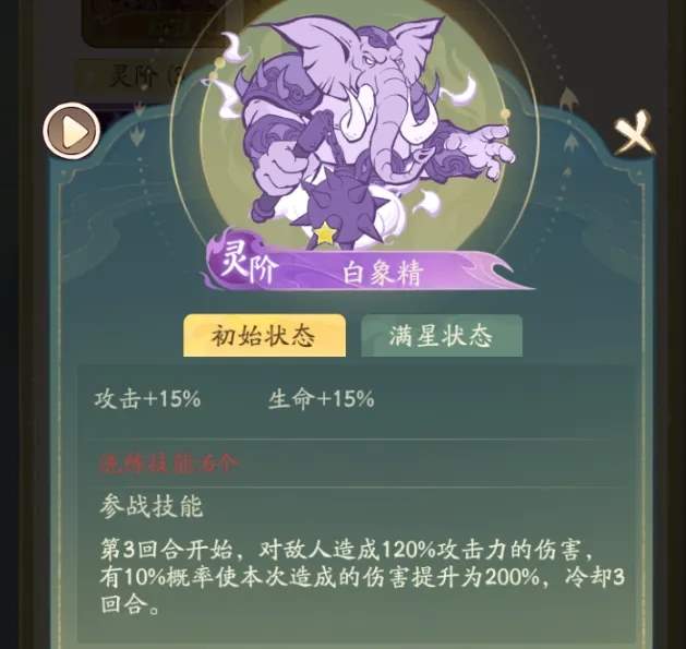 寻道大千平民玄阶法象选择推荐